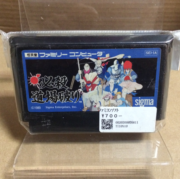 正版游戏卡带必杀道场破任天堂FC