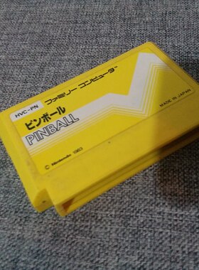 任天堂FC正版游戏卡带元祖弹珠台