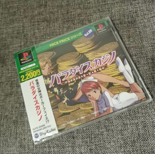 扑克少女 PS1全新品 正版