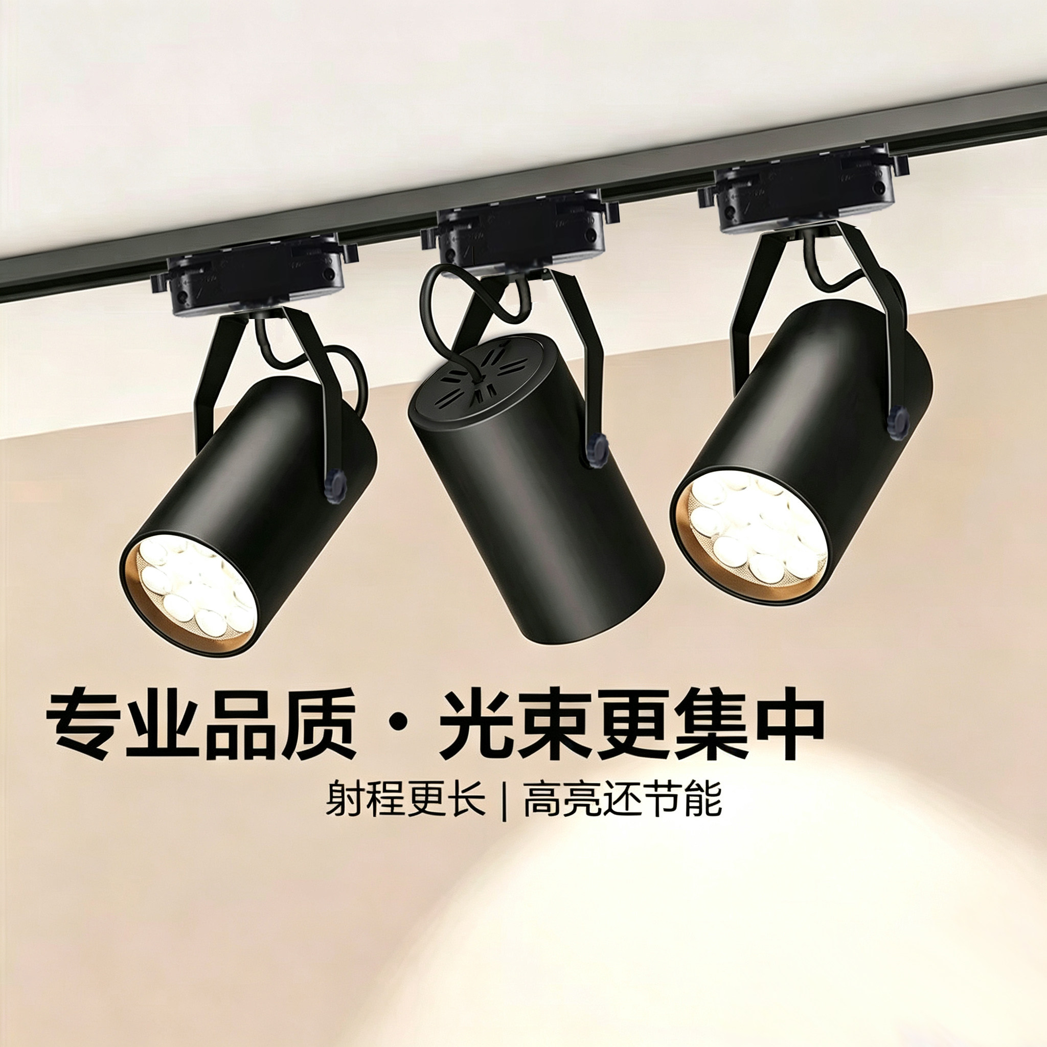 铝筒2线轨道射灯12W18W24W