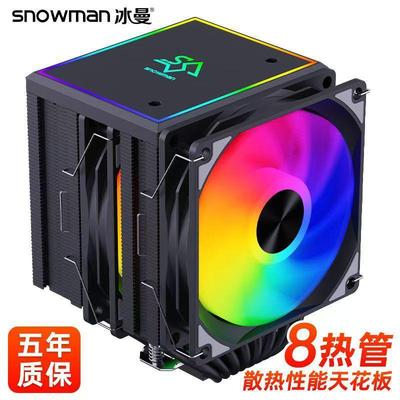 冰曼电脑风冷散热器五年质保静音