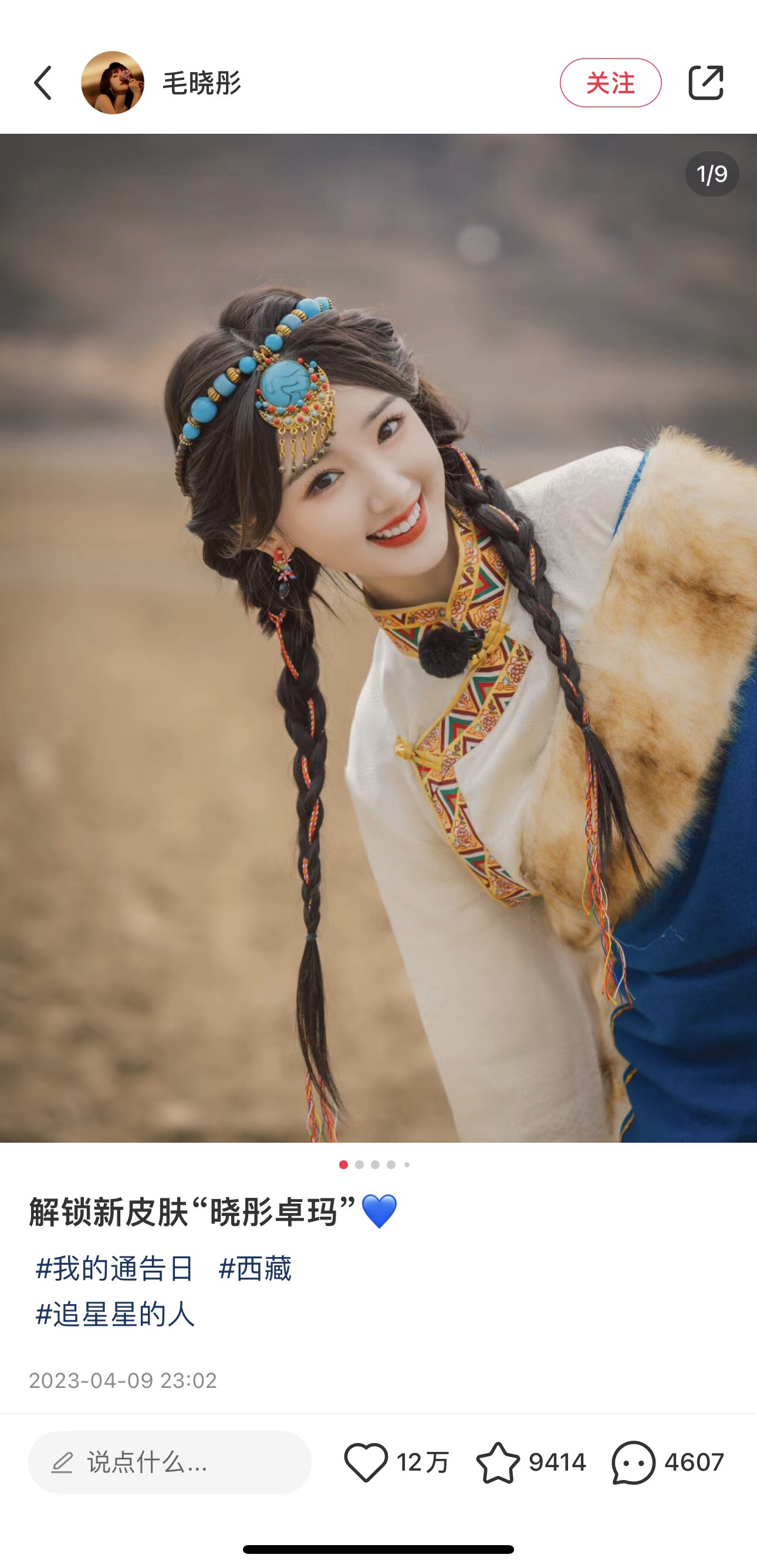 [무료 배송] DUNHUANG FEITIAN HANFU 티베트어 티베트 의류 모자 보헤미안 액세서리 그룹 구매 댄스 헤어 액세서리 목걸이