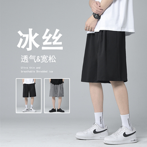 2022夏新款潮流休闲裤短裤纯色潮男五分裤西装裤DK127-特P30控48