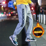 ins爆款港风休闲字母印花卫裤男加绒加厚休闲束脚运动裤K34-P45，男装休闲裤，星座810(原QT5070)