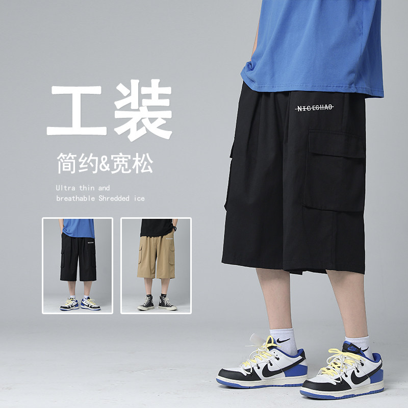 【主推款】2022夏纯色七分工装裤潮男百搭短裤DK108-P45控58图片