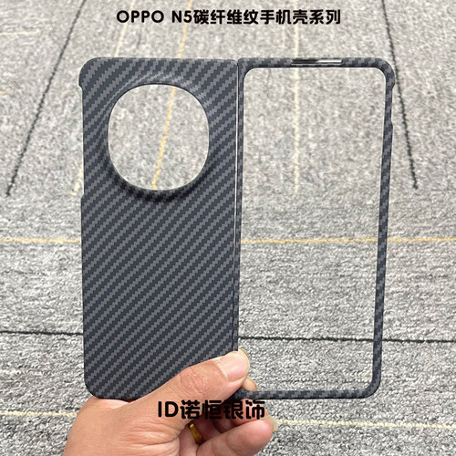 适用OPPOFindN6超薄手机壳