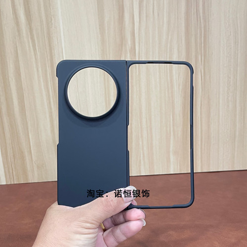 适用vivoxfold6手机壳超薄磨砂肤感新款折叠vivo x fold3 pro女款XFold5全包防摔男简约折叠屏保护套潮