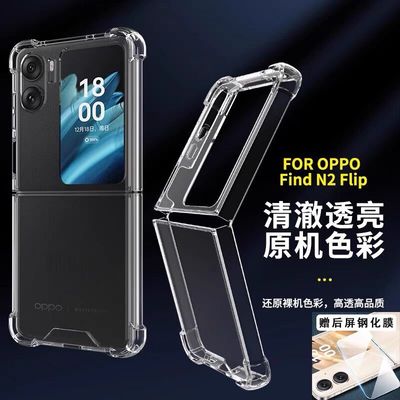 适用于软壳简约简单男女翻盖