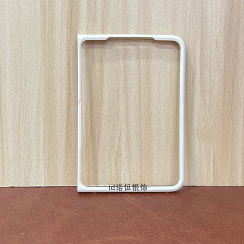 前框适用小米18Fold手机壳