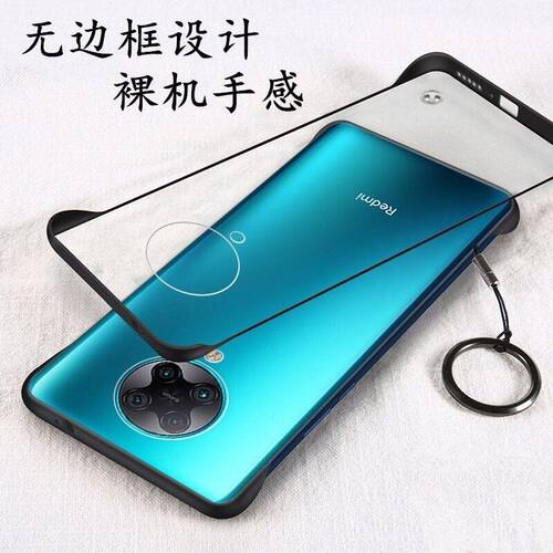 PC适用于红米无边框K30至尊纪
