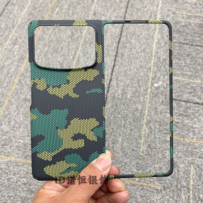 适用小米mixfold4手机壳MI X FOLD3多色迷彩超薄碳纤维纹折叠屏全包保护套mixfold2同款凯夫拉官方原厂壳