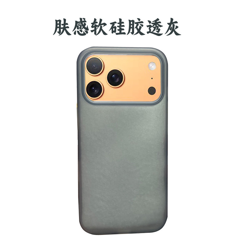 适用iPhone 17 Pro Max手机壳16Pro透白保护套iPhone15Pro纯黑磨砂壳ip13pm透黑灰软壳简约15男女新款 14