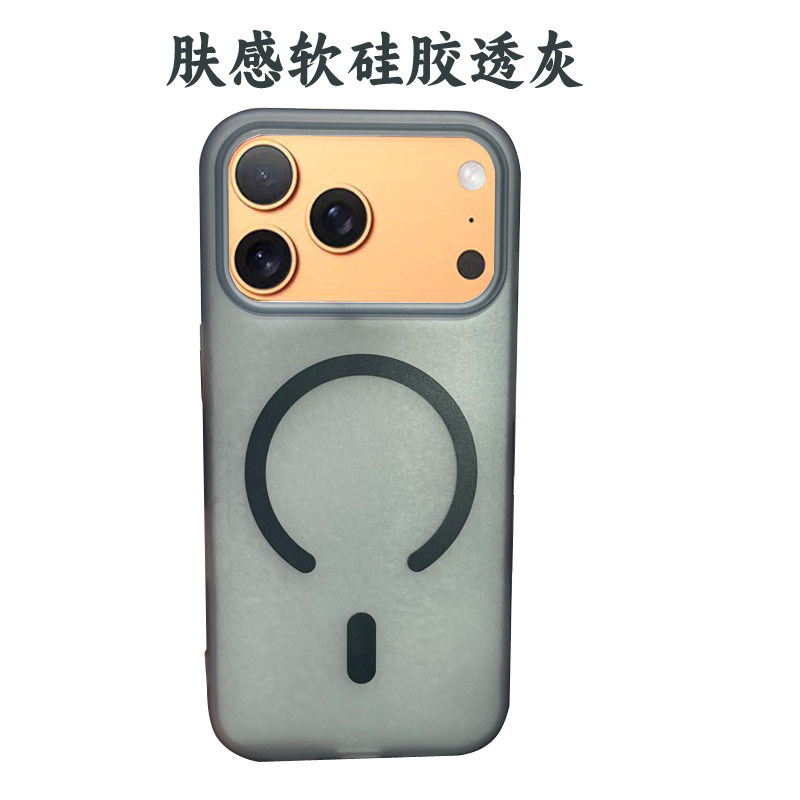 适用iPhone 16 Pro Max磁吸手机壳17Pro保护套iPhone16 e半透白磨砂磁吸ip14pm透黑灰软壳简约12男女新款 Air