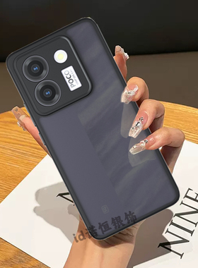 适用小米poco m7pro手机壳肤感磨砂透灰外壳小米pocom7pro高透手机套硅胶全包气囊防摔男保护壳