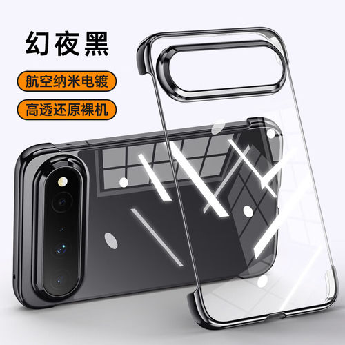 适用于华为PuraXView手机壳阔直屏版电镀无边框puraxview男女Mate80RS非凡大师超薄高透电镀新款外壳MT70套壳