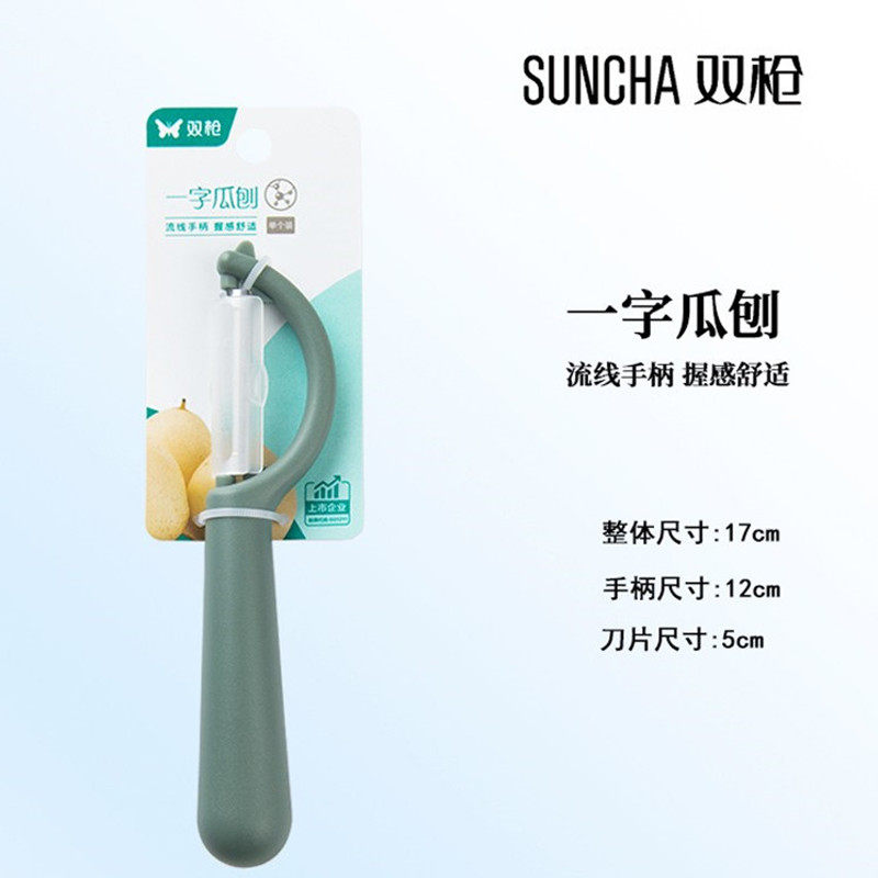 双枪削皮器一字瓜刨削皮刀厨房水果刀土豆刨皮刀不锈钢刮皮去皮,厨房/烹饪用具,水果削皮器,淘宝优惠券,粉丝福利购,淘宝优惠卷