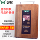 双枪乌檀木菜板实木质砧板厨房占粘板切菜板防裂防霉家用刀板案板