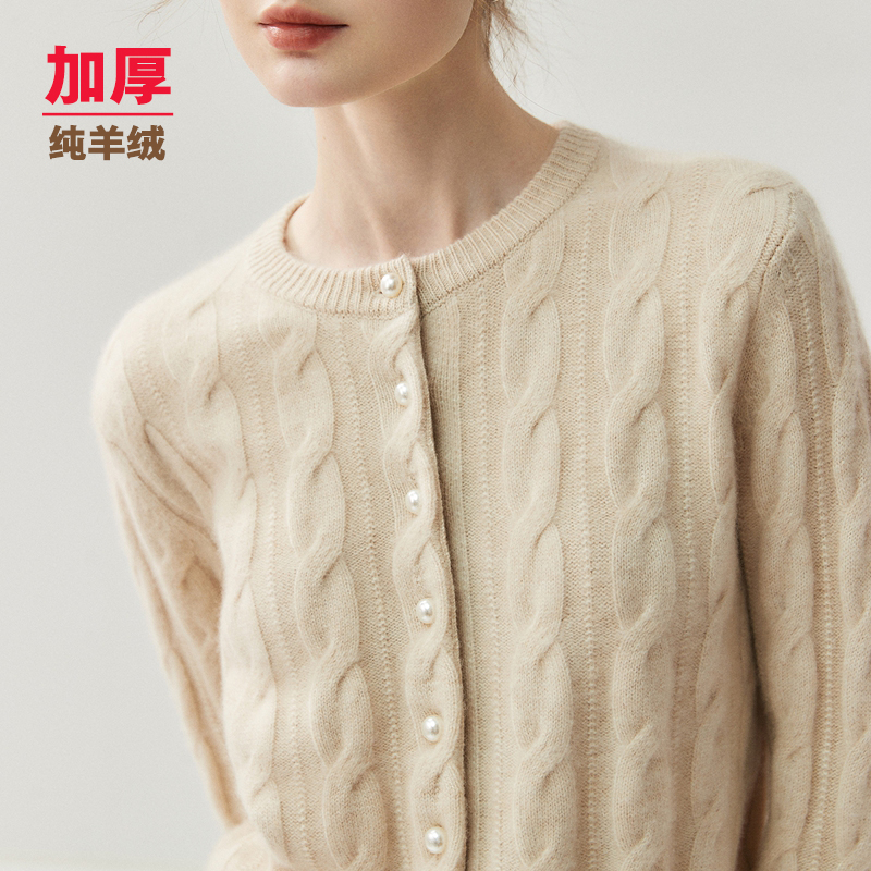 加厚纯羊绒软糯珍珠扣精纺山羊绒贴身不扎针织开衫女麻花羊绒衫潮