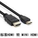 5D2 minihdmi转HDMI高清线适用于佳能5D3 5D4 90D80D视频采集卡线