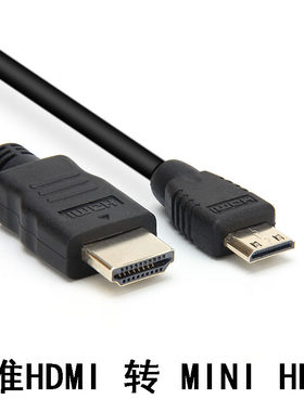 minihdmi转HDMI高清线适用于佳能5D3 5D2 5D4 90D80D视频采集卡线