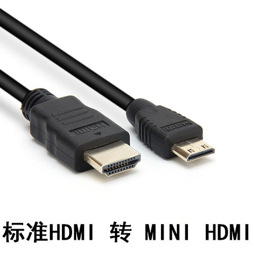 minihdmi转HDMI高清线适用于佳能5D3 5D2 5D4 90D80D视频采集卡线