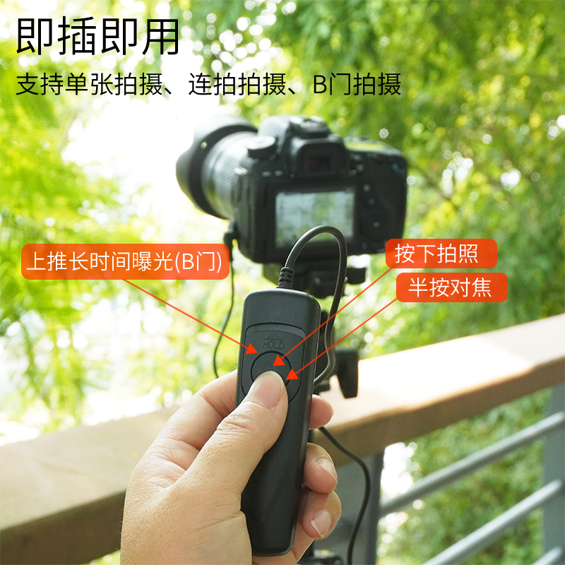 适用于佳能相机有线快门线遥控器80D 70D 60D 90D 800D 750D 600D 5D4 5D3 5DS 5DSR 5D2遥控线2.5相机控制线