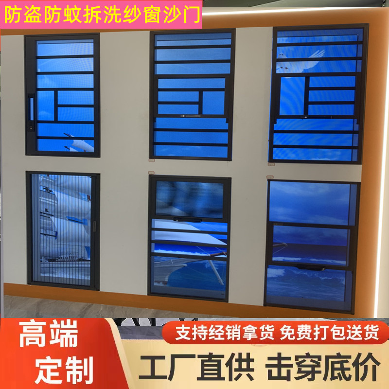 南宁同城拆洗三节纱窗防盗防护防蚊一体阳台推拉高清网金刚网纱门