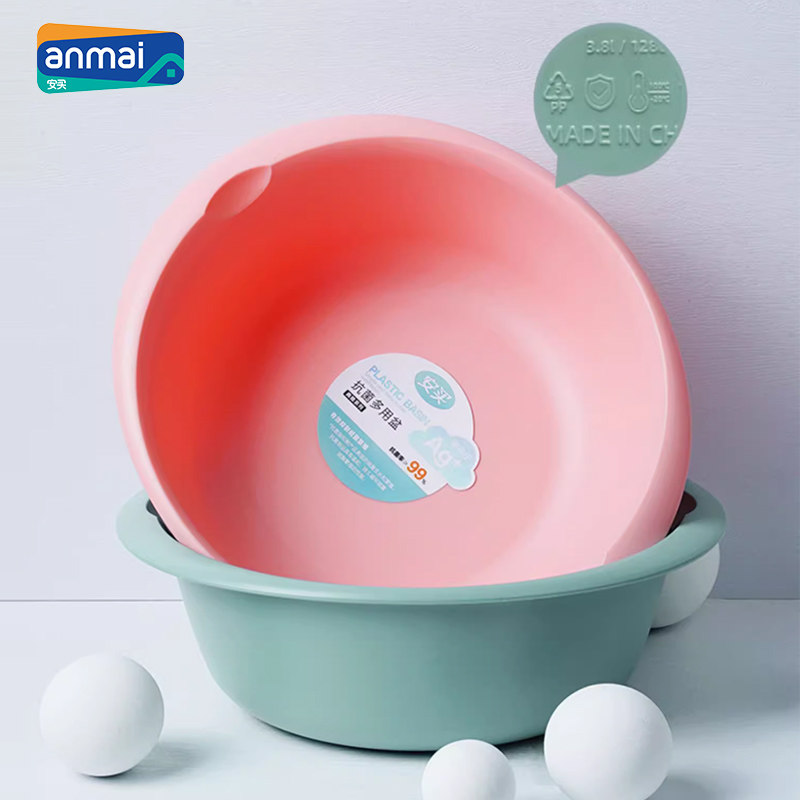 安买银离子抗菌洗水果菜洗脸盆家用塑料食品级厨房和面加厚多用盆,餐饮具,果盆/果盘/果篮,淘宝优惠券,粉丝福利购,淘宝优惠卷