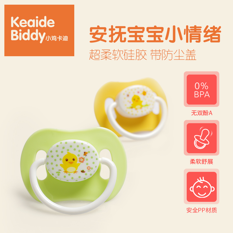 婴儿奶嘴超软安睡型硅胶促销