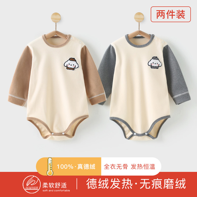 婴儿新生儿德绒包屁衣无骨保暖