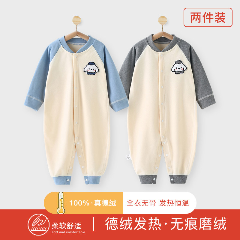 婴儿连体衣加厚德绒保暖