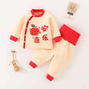 0新生2男婴儿3女宝宝内衣套装 1岁12个月9 5纯棉6保暖秋衣服8春秋裤