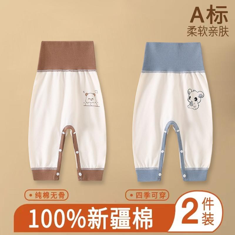 婴儿春秋款纯棉大屁屁裤