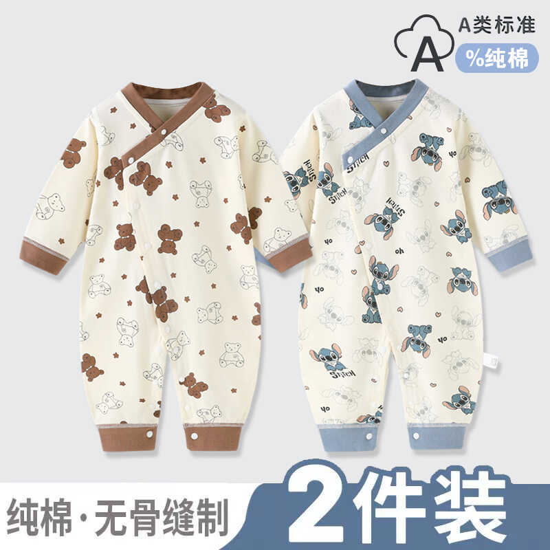 纯棉男女衣服长袖新生儿春秋宝宝