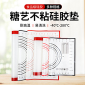 糖艺不粘垫耐高温不沾垫揉面垫翻糖拉糖饼干马卡龙硅胶烤垫烘焙垫