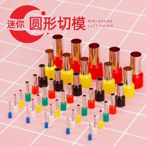 超轻粘黏土切抠圆工具