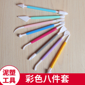 超轻粘土工具套装 彩泥软陶泥塑石塑黏土压泥板手工制作diy专用