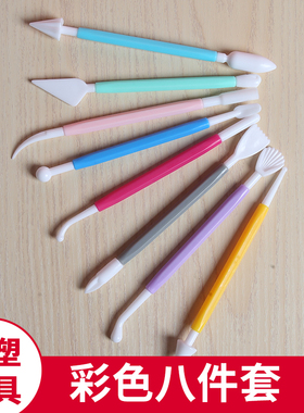超轻粘土工具套装手工制作
