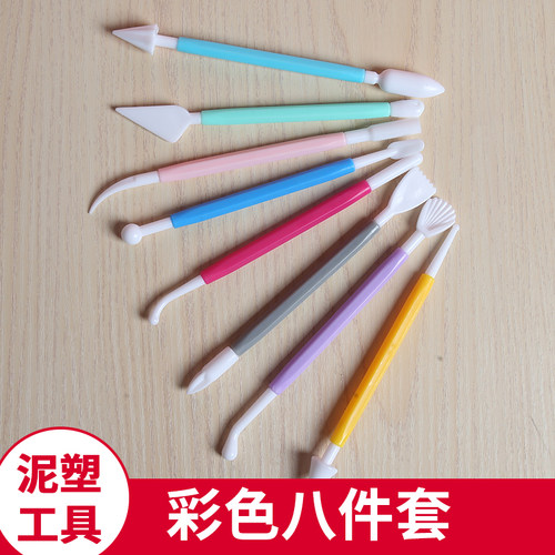 超轻粘土工具套装手工制作