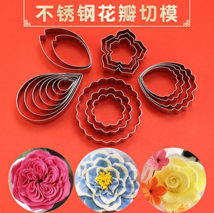 仿真手工黏土玫瑰花翻糖粘土花瓣模具不锈钢切模具胖水滴面塑模具