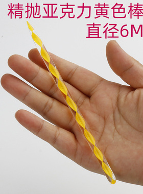 王鹏面塑工具亚克力圆棒手工彩泥软陶黏土DIY黑色雕塑棒免磨包邮