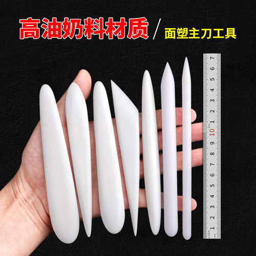 面塑高油奶料工具不沾面不怕摔精细打磨DIY材料手工软陶粘土免磨 - 封面