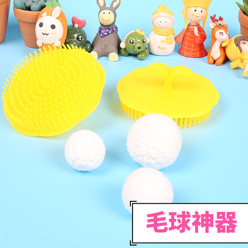 粘土工具diy毛球造型面塑
