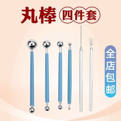 丸棒不锈钢丸棒黏土软陶泥