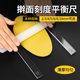 饼干平衡尺 翻糖皮刻度饼干平整器烘焙工具 糖霜曲奇擀面厚度底尺