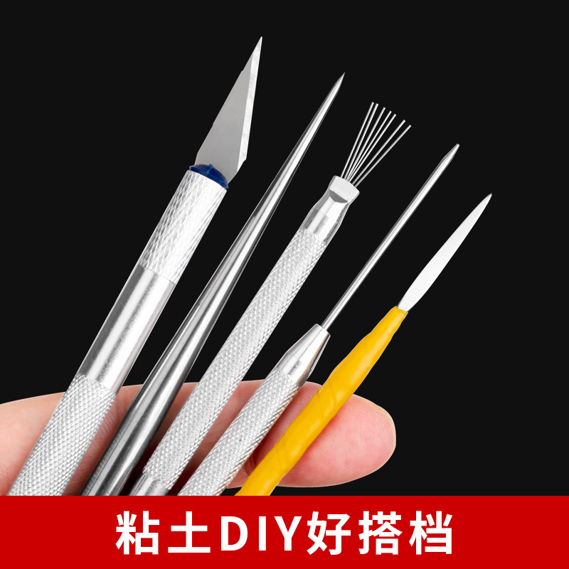 泥塑形面塑开眼刀七本针雕塑工具
