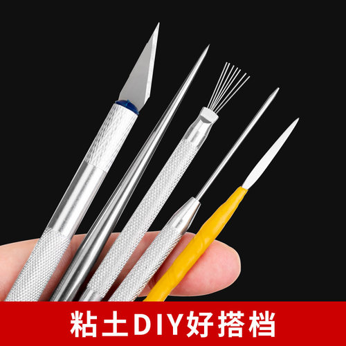 泥塑形面塑开眼刀七本针雕塑工具