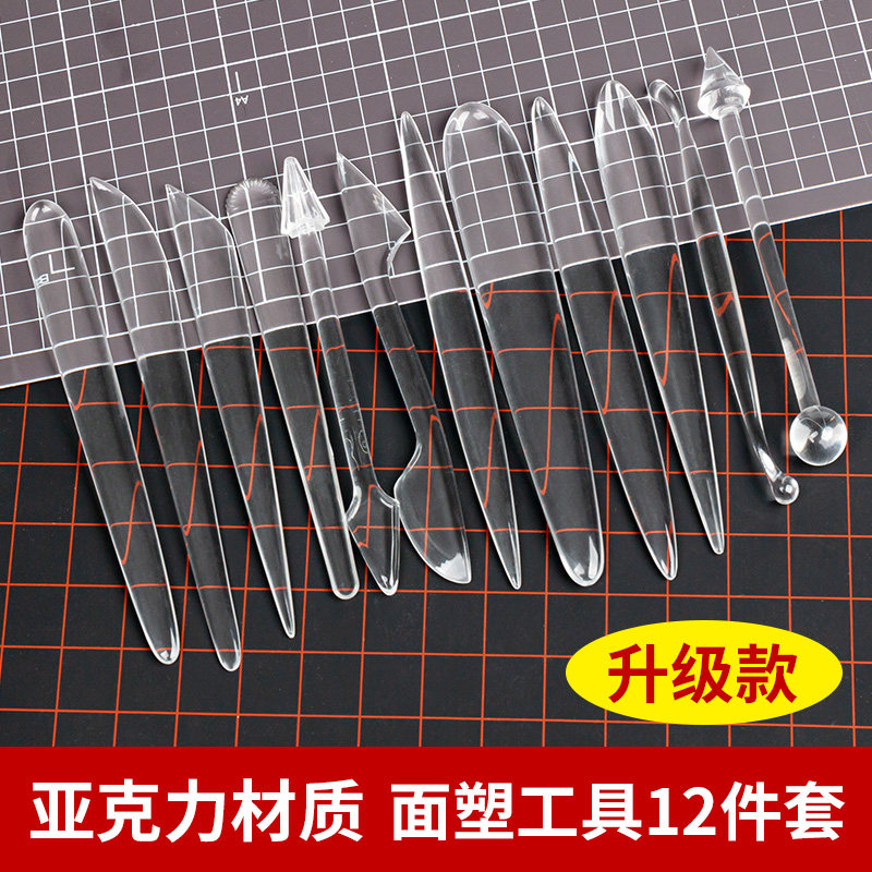 面塑工具亚克力14件套装食品雕刻刀具糖艺工具免打磨面塑刀,特色手工艺,泥人/泥塑/面塑,淘宝优惠券,粉丝福利购,淘宝优惠卷