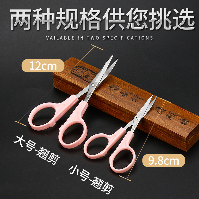 翘头剪刀面塑泥塑粘土制作手工图片