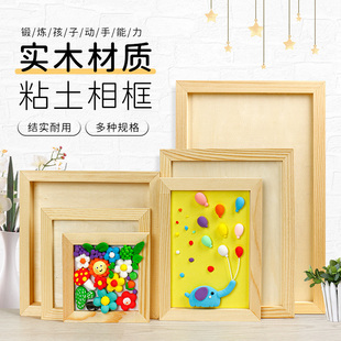 雪花泥儿童diy手工实木白坯超轻粘土相框油画框diy创意涂鸦材料